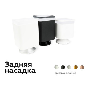 Кольцо декоративное Diy Spot N7925